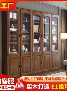 实木落地书柜带玻璃门中式书架组合书橱办公室文件柜一件包邮包邮