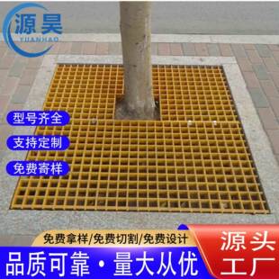 城市绿化玻璃钢树池格栅树坑网格树穴护树板方格树池篦子树池盖板