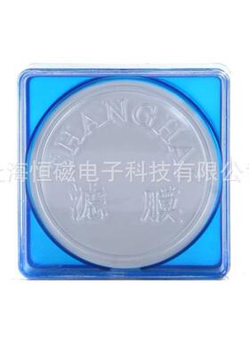 滤膜/水相膜微孔过滤膜（CN-CA膜）-50mm，0.45um,50片/盒