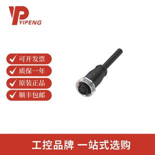 PX05A5 巴鲁夫BCC06HF单头线缆电力电缆BCCA315 063 100 0000