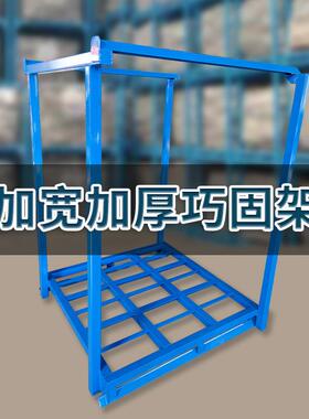 现货柱式巧固堆垛架冷库货架镀锌喷塑货架堆高3层加工