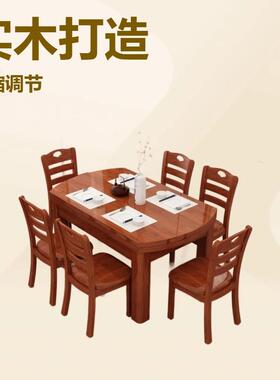 全实木餐桌椅组合餐桌家用伸缩折叠现代简约吃饭桌小户型可变圆桌