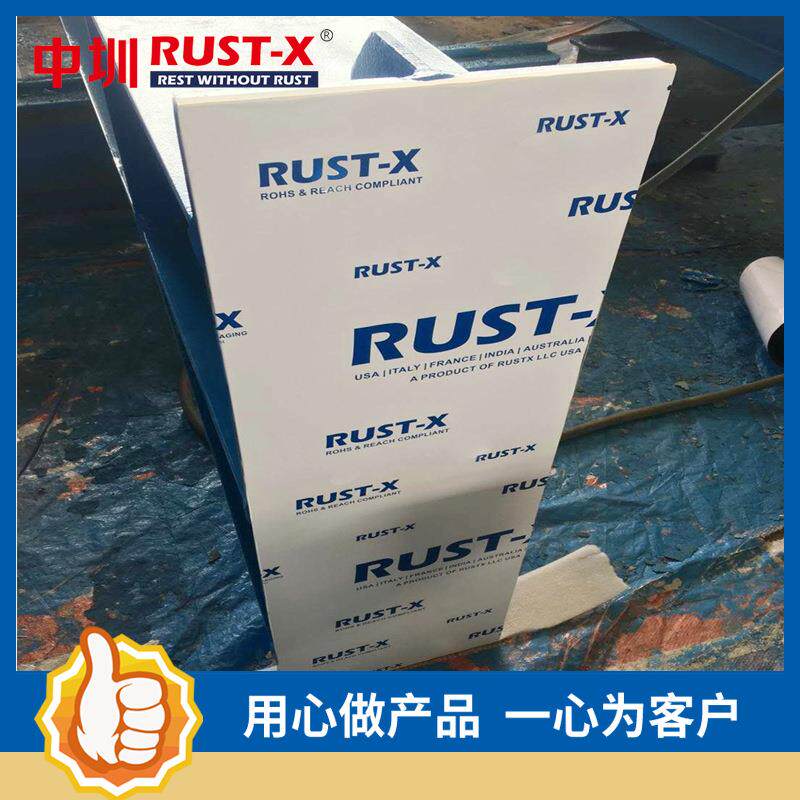 管道、法兰连接处防锈：气相防锈贴纸VCI965可模切、卷状、片状