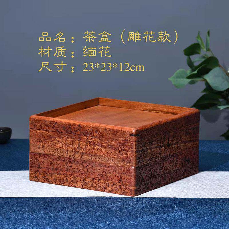 缅甸花梨普洱茶盒中式复古茶饼盒实木普洱茶分茶盒拆茶盘茶饼收纳
