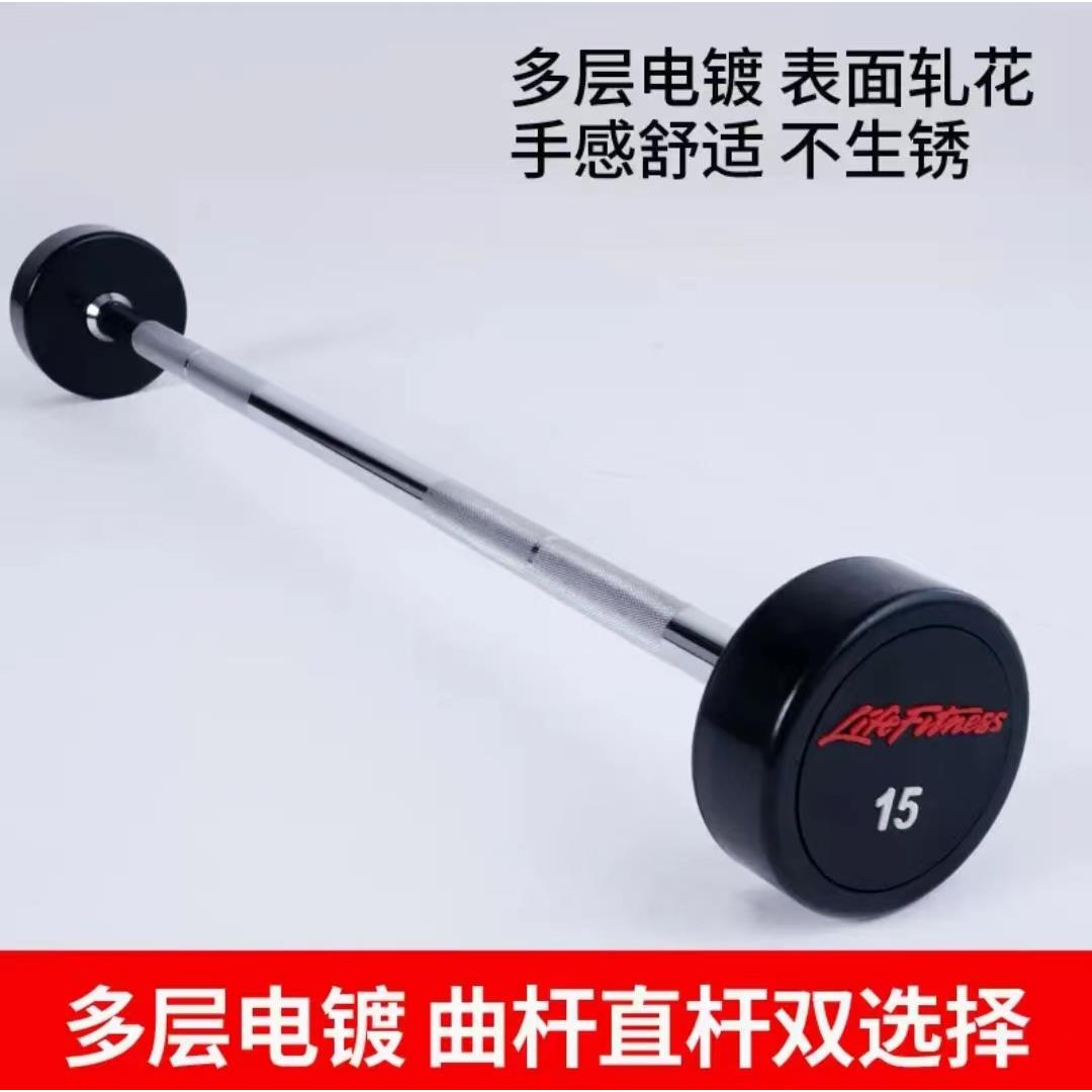 cpu固定杠铃健身房一体直杆曲杆cpu材质固定杠铃