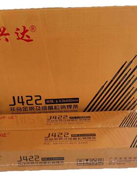 供应兴达XD.J422(E4303),XD.J502(E5003)结构钢电焊条