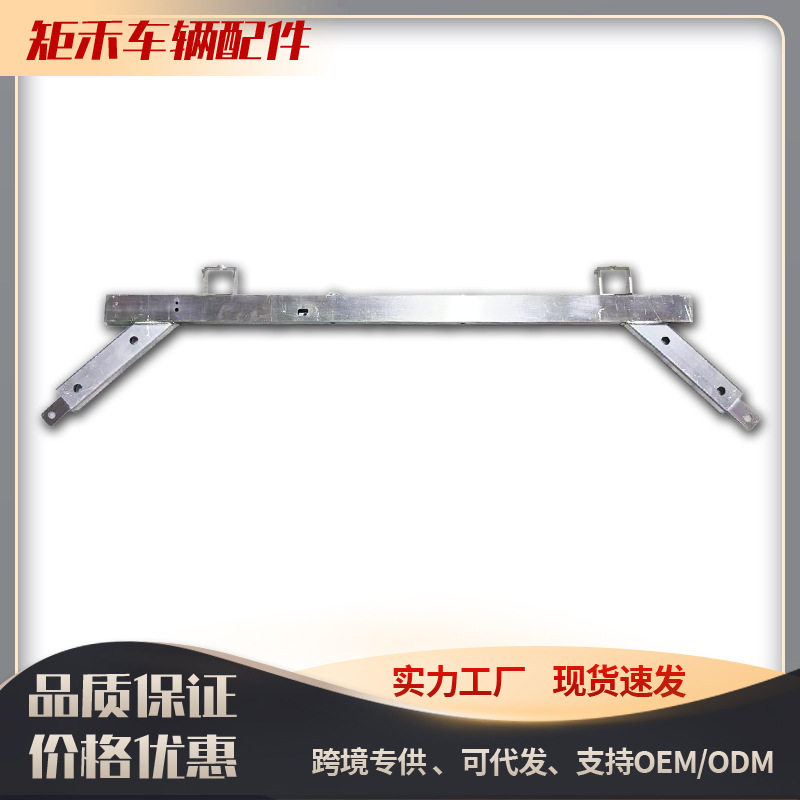 31425937适用于沃尔沃XC90铝框架XC90十字杆16-22
