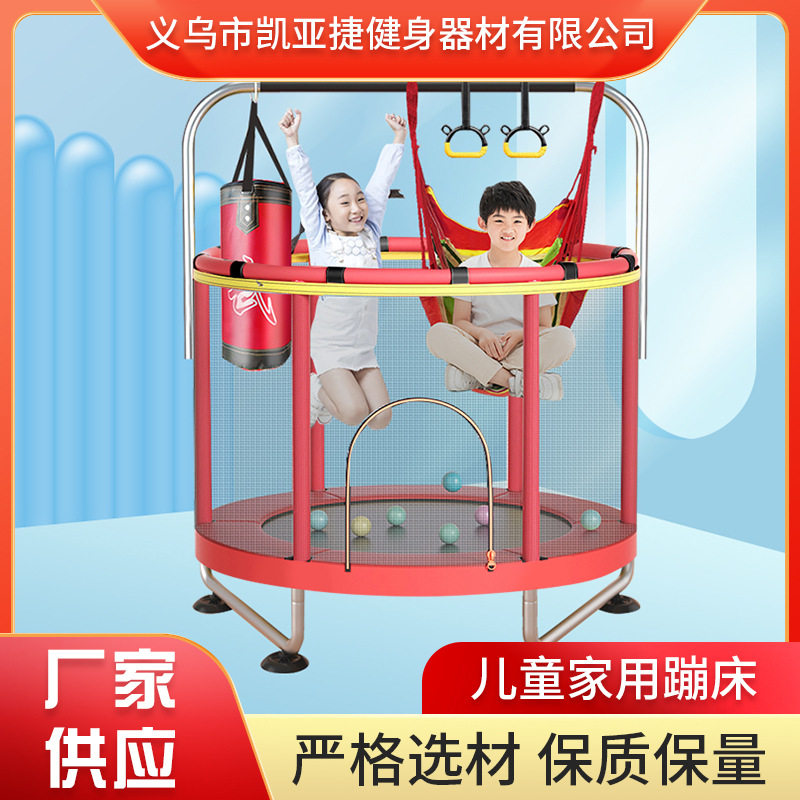 跨境1.2折叠儿童蹦床家用儿童室内宝宝弹跳床小孩带护网成人跳床