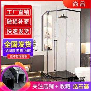 钻石型浴室隔断玻璃门新款家用干湿分离淋浴房整体一体式洗澡间
