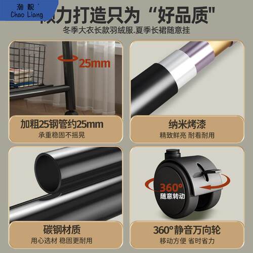 挂衣架落地卧室置物衣帽架可移动室内家用客厅简易秋冬晒晾衣包邮