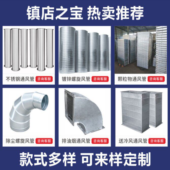 镀锌铁皮圆弯头白镀锌铁皮加工防雨圆弯头圆弯头风管南宁工厂