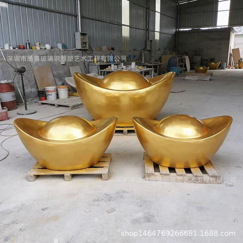 仿真金元摆件玻璃钢雕塑新年吉祥物商场商铺招财福袋装饰道具