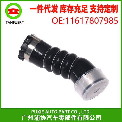 汽车进气管涡轮增压管进气管接头适用于宝马E70E7111617807985