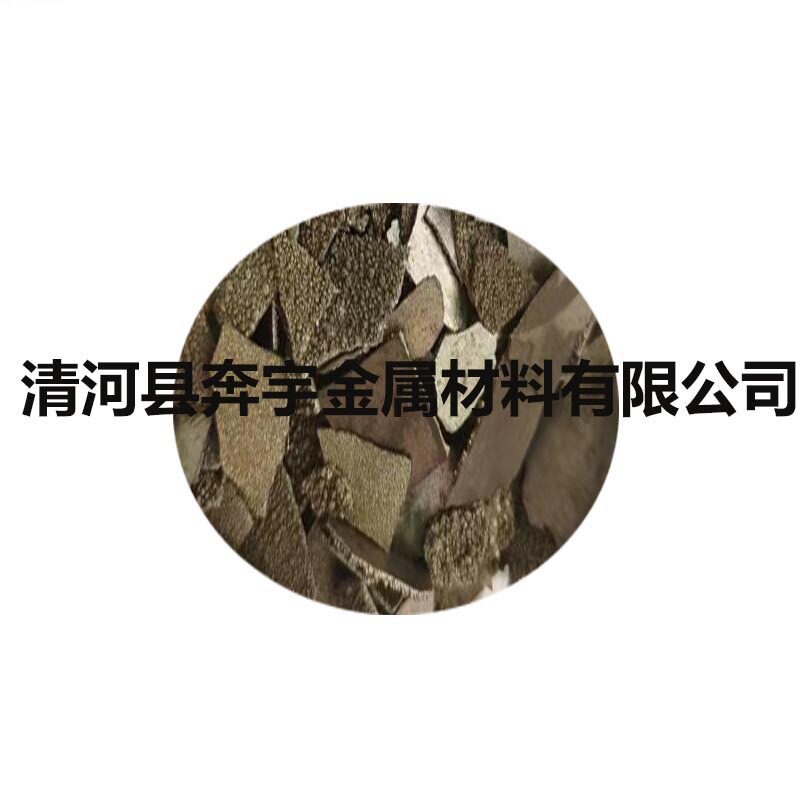 金属电解锰片Mn冶炼合金提高硬度钢铁电子工业添加不规则高纯锰