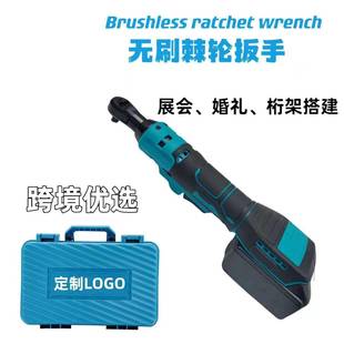 棘轮扳手大功率大扭力外贸款 电商实体工厂电动工具