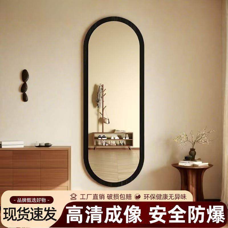 中古穿衣镜落地镜客厅家用女生卧室服装店试衣镜异形挂墙大镜子厂,收纳整理,烫衣板及配件,淘宝优惠券,粉丝福利购,淘宝优惠卷