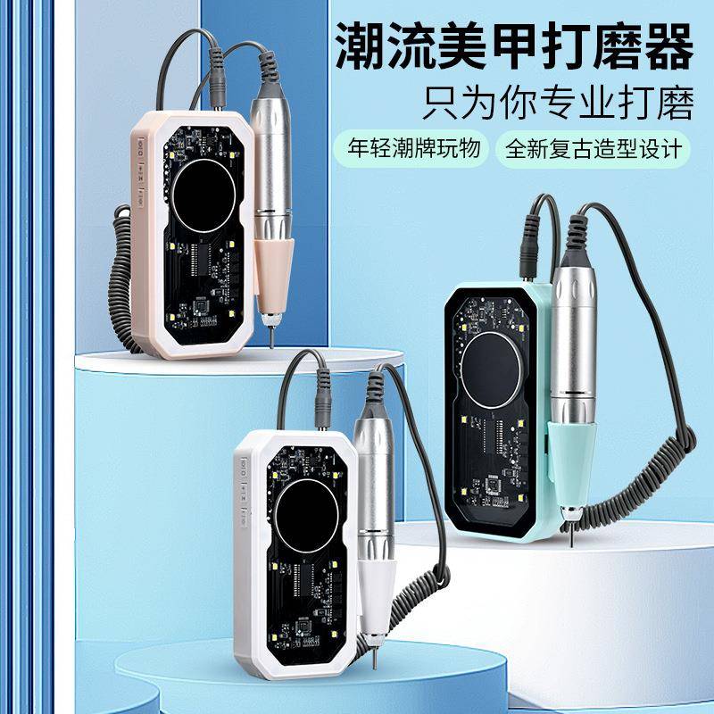 美甲打磨机专业卸美甲电动工具笔式磨甲器卸甲一体机美甲店专用