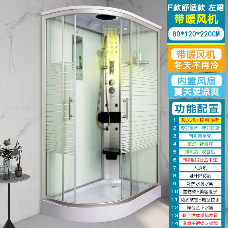 整体淋浴房家用一体式钢化玻璃简易洗澡房隔断沐浴房卫生间冲凉浴