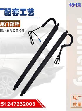 51247232003适用于宝马X3F252011-2017电动尾门撑杆