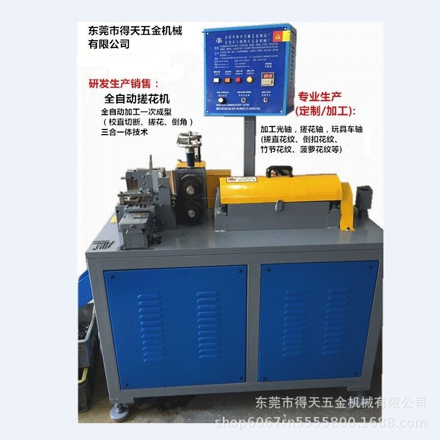厂家全自动搓花机CTL-A高速一次成型