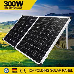 18V300W单晶太阳能折叠板