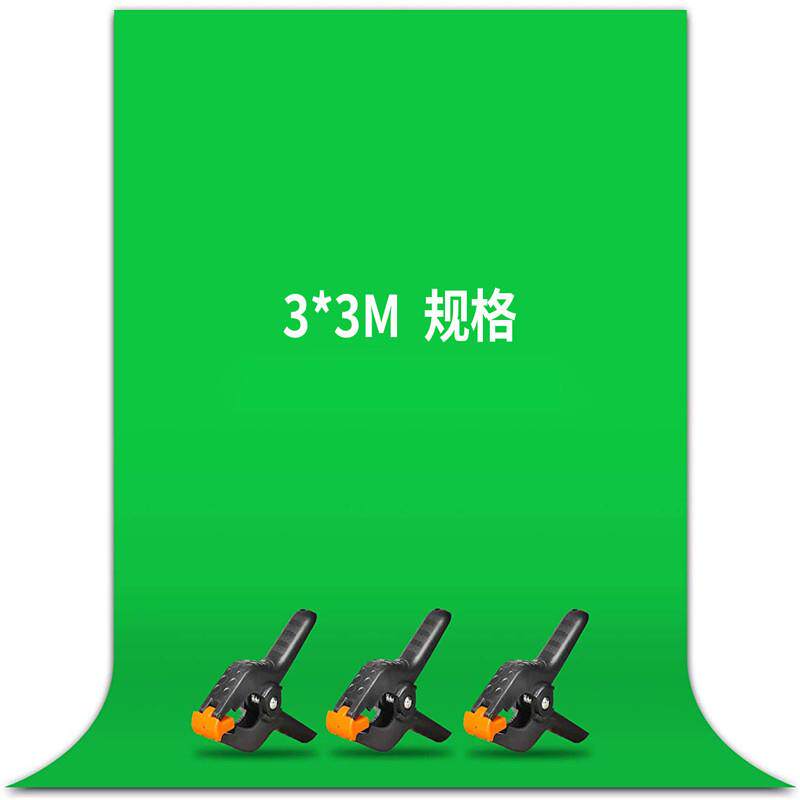 绿色背景布摄影拍照直播抠图3*3米绿幕夹子套装海外