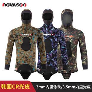 3/3.5mm水母衣水肺潜水服打渔衫冲浪浮潜猎渔CR光胶滑皮分体套装