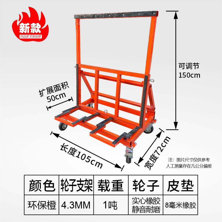 玻璃门窗推车新款四轮平板万向轮折叠工地搬运大轮子便携静音推车