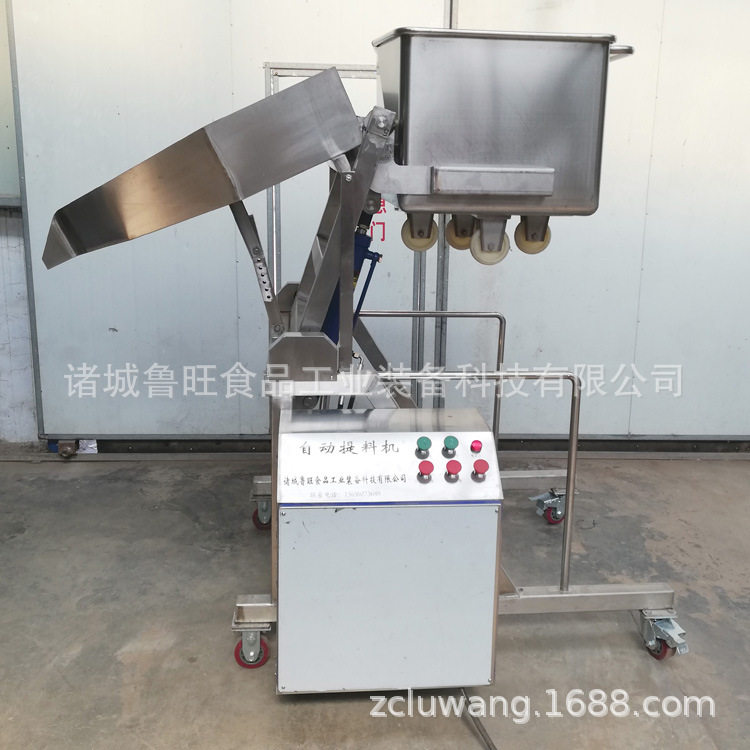 滚揉机配套自动进料机液压自动上料机肉泥自动提料机