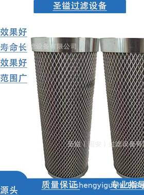 供应WR9601FOM13H滤油机滤芯抗燃油液压滤清器