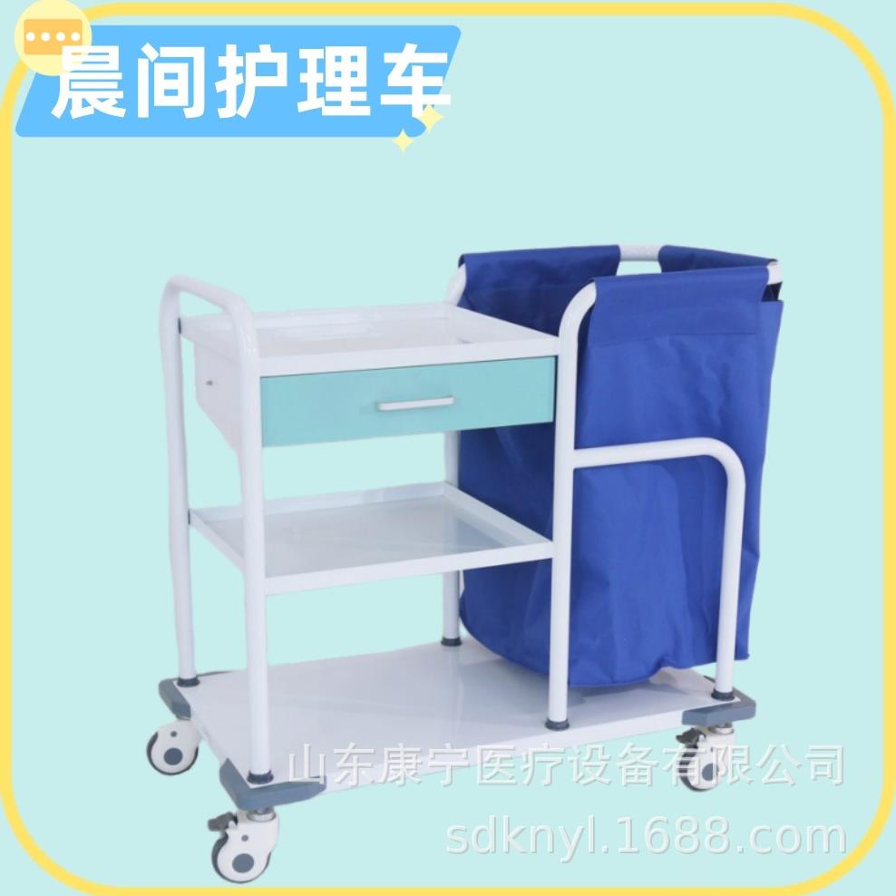 晨间护理车双桶分类污物车加厚304三层被服车垃圾车可拆卸污物袋