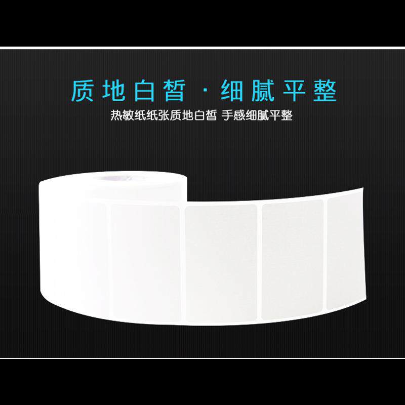 DYMO12毫米D1标签带(白底/黑字)
