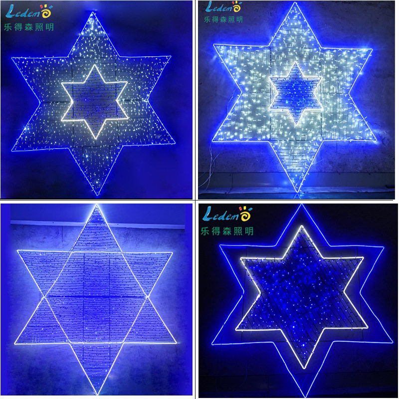 节日造型灯字母铁架景观灯六芒星图案铁架广告灯节日氛围灯