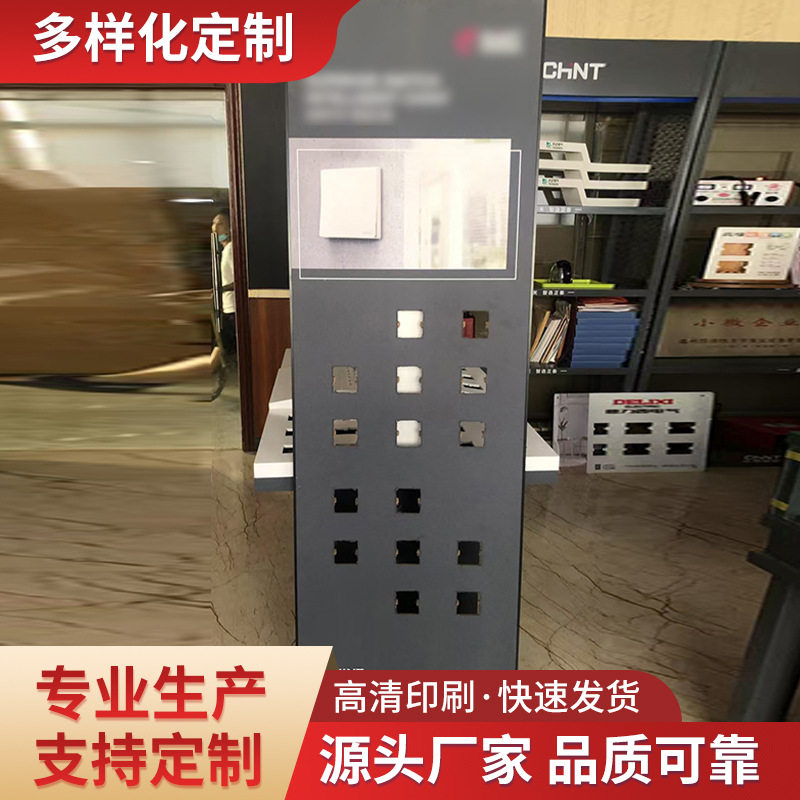 2米x0.6米开关展板(铝合金+木板和喷绒布)品质可靠实铝合金展板