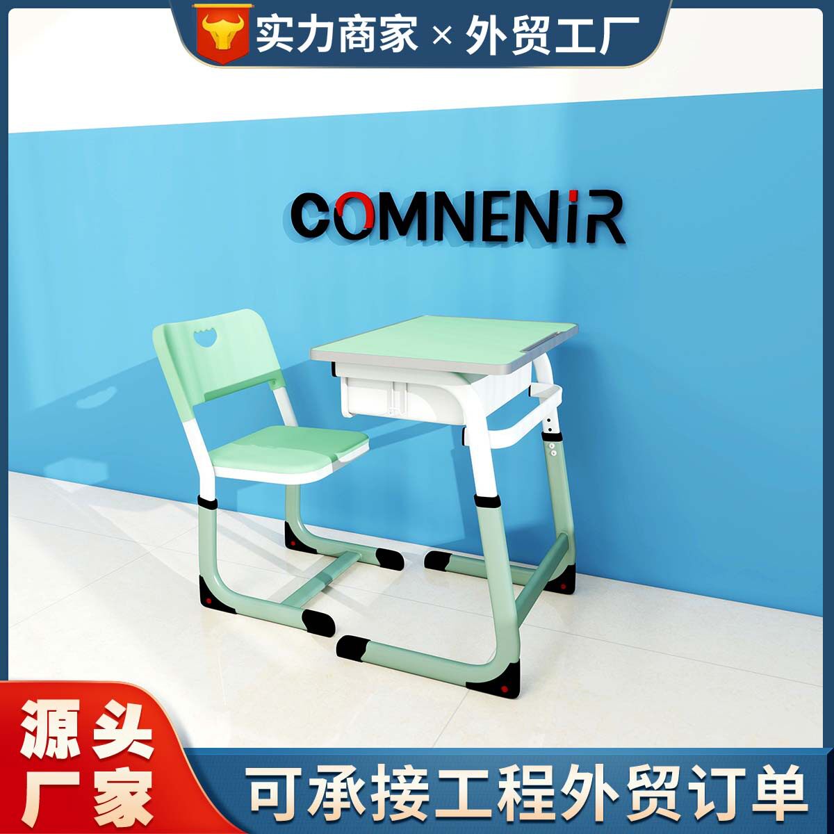 中小学生课桌椅学校课桌椅批发厂家外贸工厂学生书桌学习桌