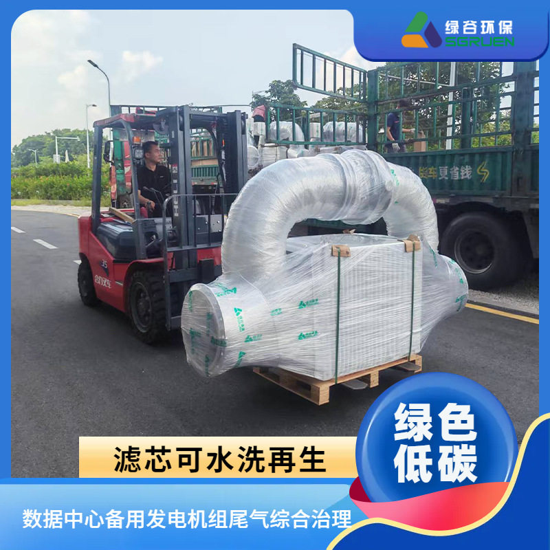 柴油发动机尾气干式净化器PM颗粒物的黑烟处理柴油机黑烟处理