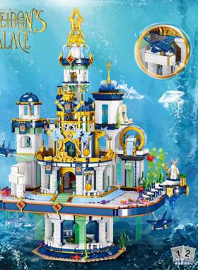 哲高mini小颗粒街景海神宫殿成人高难度拼搭玩具积木01048