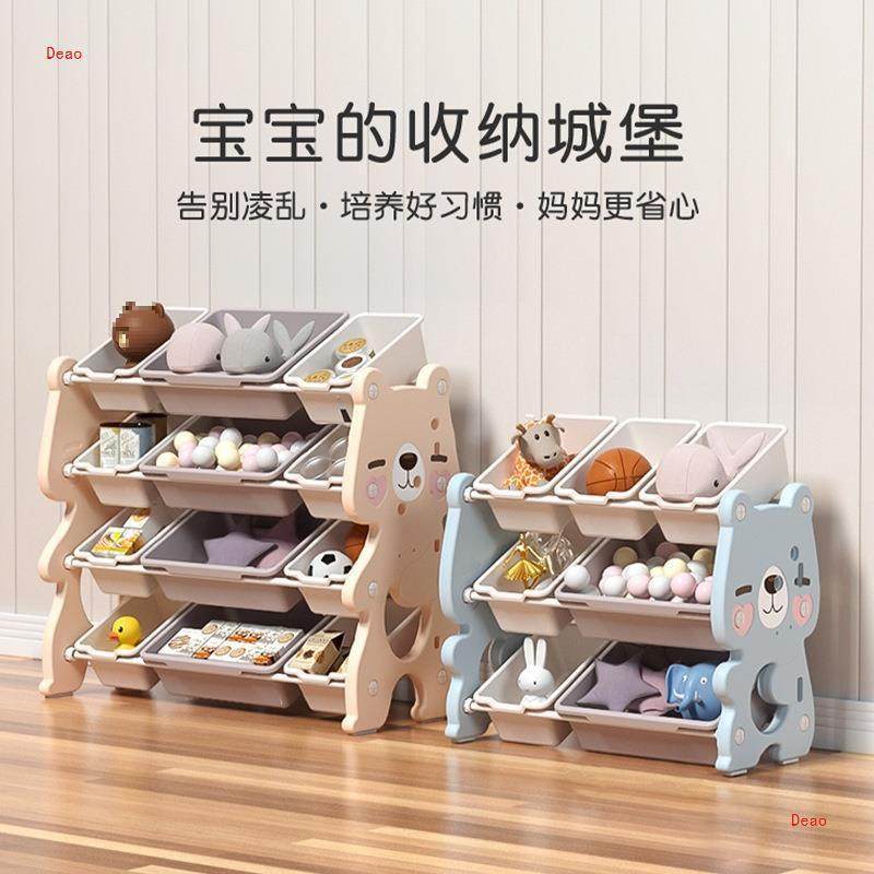 儿童玩具收纳架置物架收纳储物柜宝宝玩具整理书架可跨殳穮,收纳整理,烫衣板及配件,淘宝优惠券,粉丝福利购,淘宝优惠卷