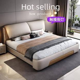 大象耳朵意式极简真皮床现代简约主卧室双人大床轻奢皮艺软包婚床