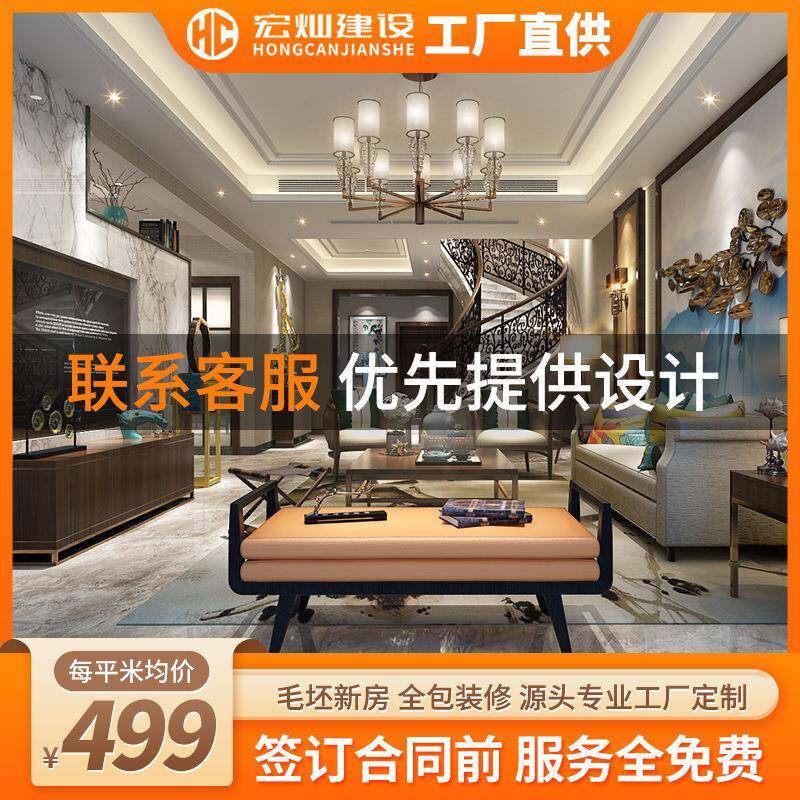 工厂东莞惠州全屋装修卧室实木衣柜入户玄关客厅橱柜儿童房