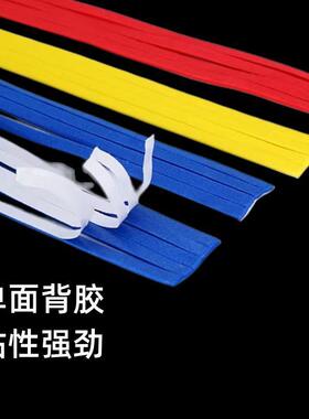 服装模板海绵条挡边棉挡边条背胶条泡沫泡棉条定位条服装模板耗材