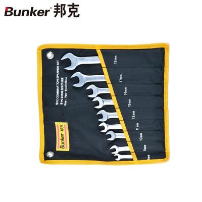 邦克（Bunker）Cr-v珍珠镍呆梅两用扳手组套9件套8-19mmBK-224001