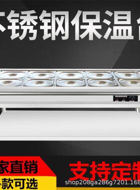 不锈钢保温型售饭台食堂售饭台电热汤池饭店厨房用粥台格保温台