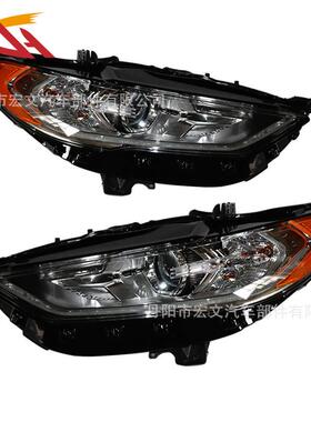 适用于2017-2019年福特Fusion蒙迪欧美版us中配前大灯前照灯总成