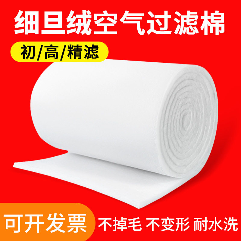 尼龙锦纶过滤网防尘挡灰过滤袋滤网