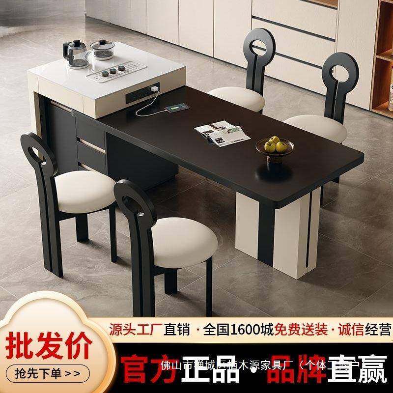 新款岩板岛台餐桌一体实木伸缩茶台家用小户型现代多功能吃饭桌子,机械设备,其他机械设备,淘宝优惠券,粉丝福利购,淘宝优惠卷