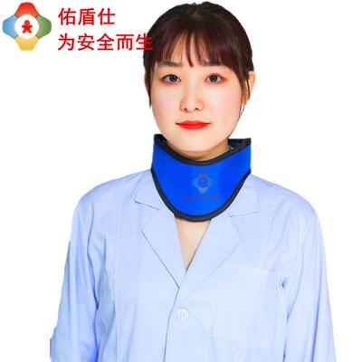 佑盾仕X射线铅防护颈围脖围领CT检查胸透体检胸拍甲状腺放疗
