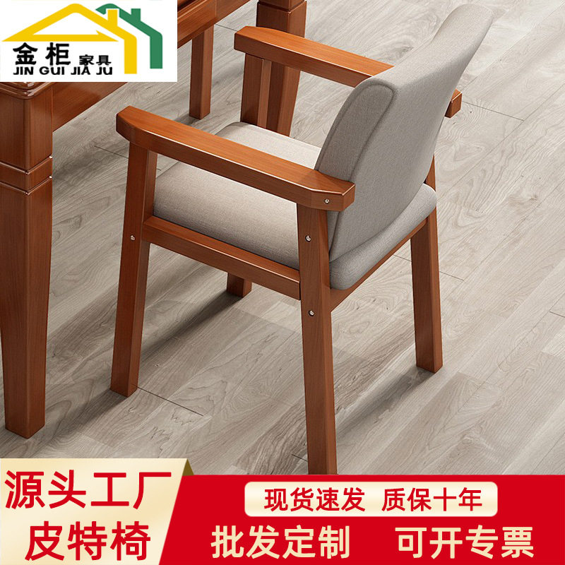 中式实木餐椅家用书桌椅子休闲现代简约弧形靠背宿舍酒店餐厅通用