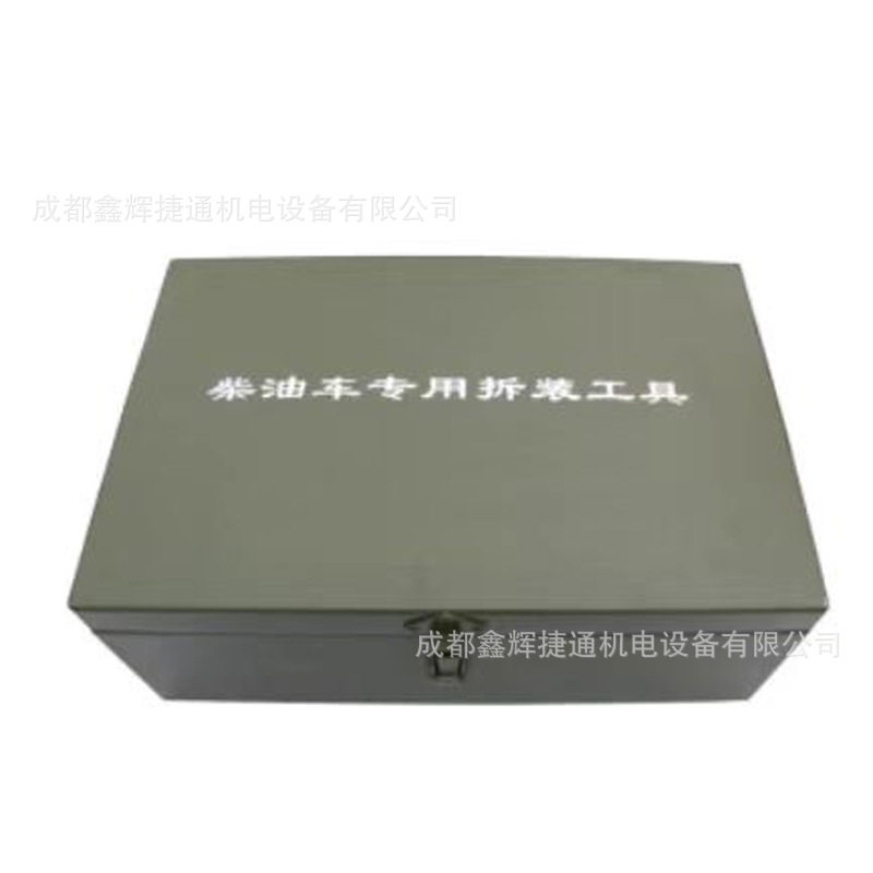 法士特变速箱拆装工具25件套ZB012137柴油车专用拆装工具