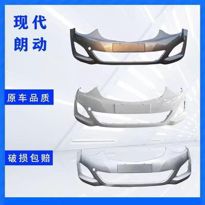 北京xian代朗动前保险杠带原厂漆1213141516款北京